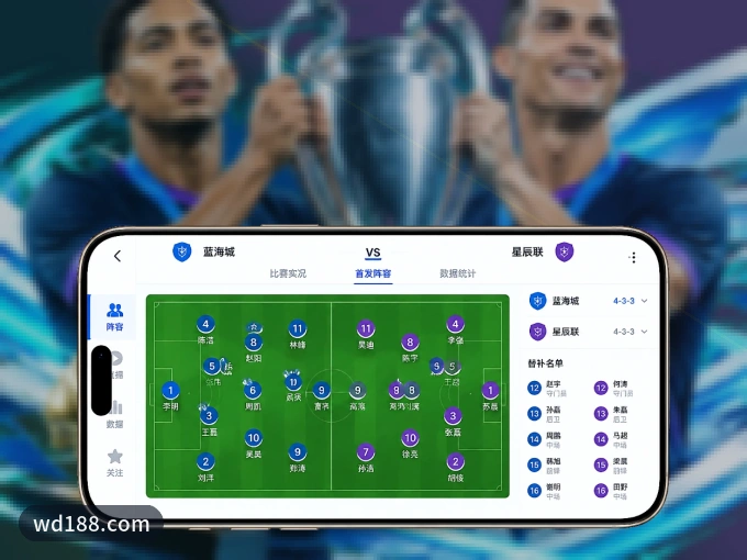 下载wd188.com APP，随时开启精彩观赛